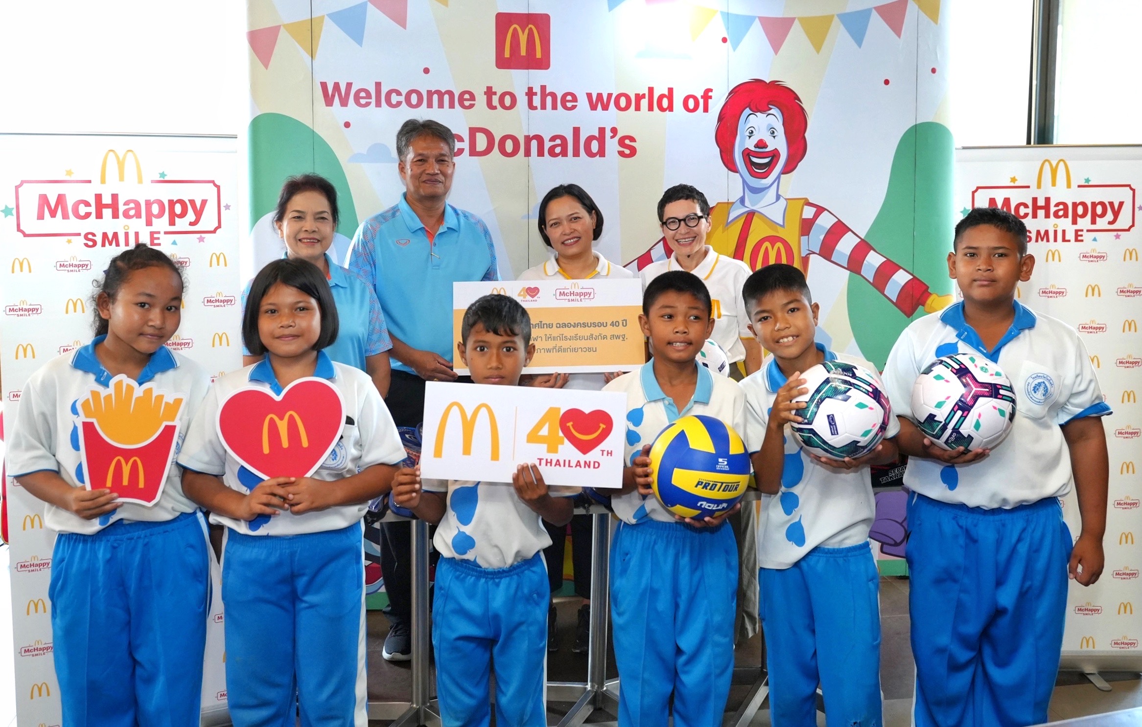 แมคโดนัลด์ ประเทศไทย ฉลองครบรอบ 40 ปี ลงใต้ เสิร์ฟความสุขให้น้องๆ